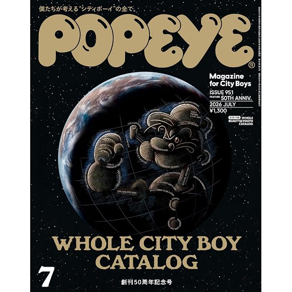 POPEYE Special English Edition The Best of STYLE SAMPLE - Kindle